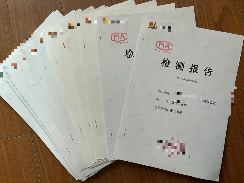 環(huán)境檢測、環(huán)?？⒐を?yàn)收